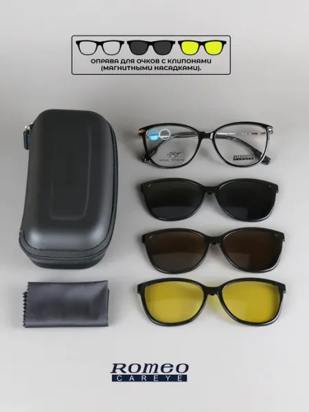 Romeo Careye Оправа с магнитными насадками ROMEO мод. R25436 Цвет 1-2