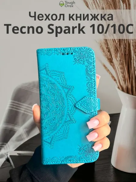 ToughOrex Чехол книжка на Tecno Spark 10, spark 10с, Текно Спарк 10
