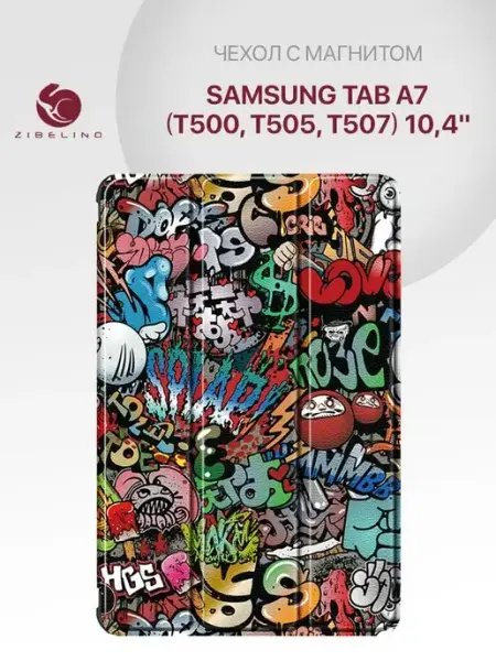 ZIBELINO Чехол на Samsung Galaxy Tab A7 10.4, Самсунг Таб А7