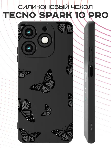 FACTORIA Чехол на Tecno Spark 10 Pro с принтом Бабочки