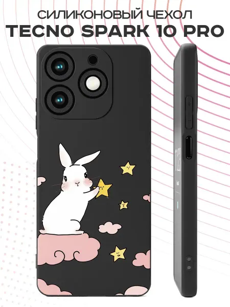 FACTORIA Чехол на Tecno Spark 10 Pro с принтом Зайка