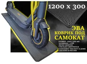 Коврик под самокат 1200х300 черный Gefest, защитный аксессуар для самоката