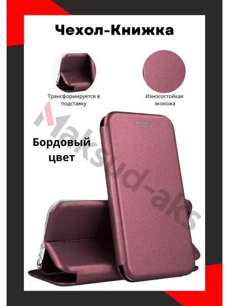 Maksud-aks Чехол книжка Redmi Note 10 Pro с защитой камеры