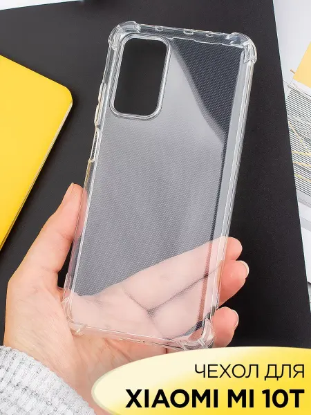 SnapUP Чехол на Xiaomi Mi 10T 5G Mi 10T PRO 5G прозрачный бампер