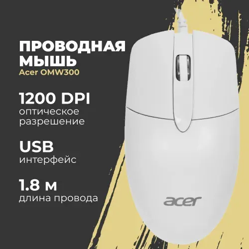Мышь компьютерная Acer OMW300 белый оптическая (1200dpi) USB (3but)