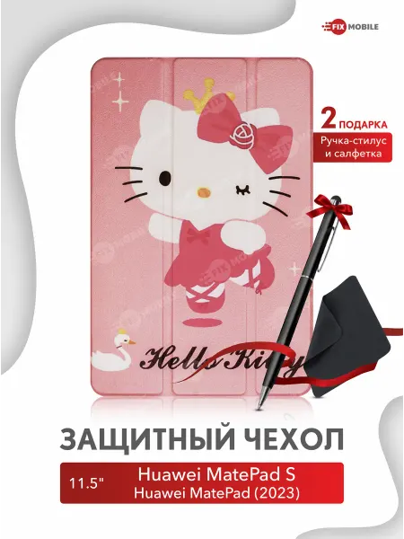 JFK Чехол на планшет Huawei MatePad 11.5 S, MatePad 11.5 2023
