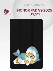 ZIBELINO Чехол на Honor Pad V9 2025 11.5, Хонор Пад В9 2025 (ROL-W00)
