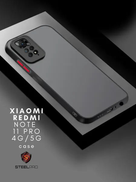 SteelPro Чехол на Xiaomi Redmi Note 11 Pro 4G 5G с защитой камеры