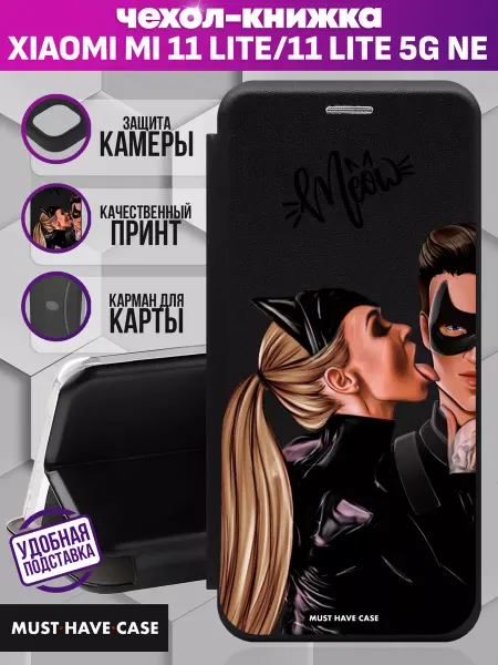 MustHaveCase Чехол книжка на Xiaomi Mi 11 Lite 11 Lite (5G) NE с принтом