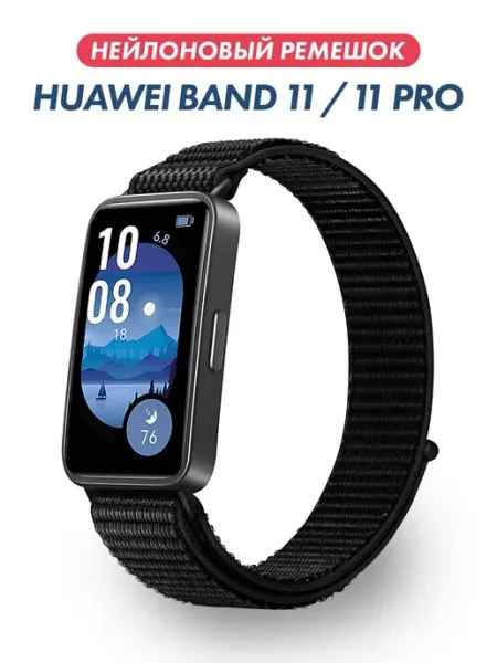 Suns Store Ремешок нейлоновый Huawei Band 11 11 Pro