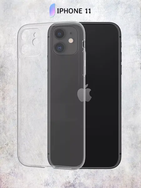Secret.Case.Store Чехол на iPhone 11 прозрачный однотонный