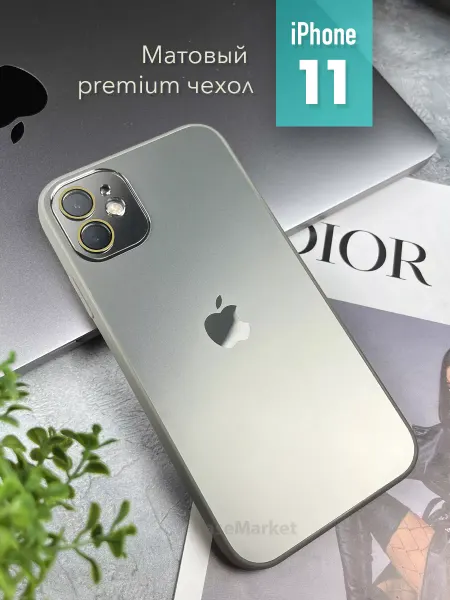 CaseMarket Матовый тонкий чехол на iPhone 11
