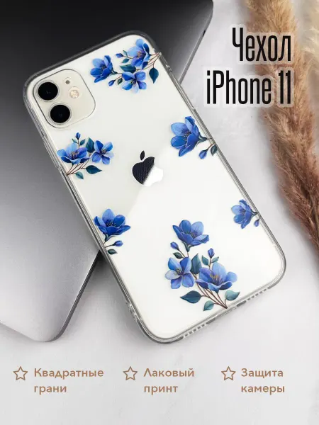 CaseMarket Прозрачный чехол на iphone 11 с принтом цветы