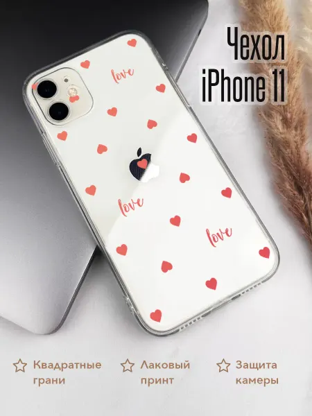 CaseMarket Чехол на iphone 11 прозрачный с сердечками
