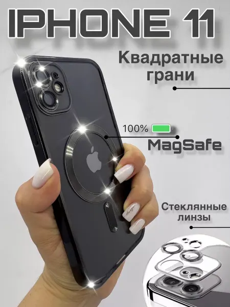LOVRENT Чехол на iPhone 11 прозрачный квадратные грани magsafe