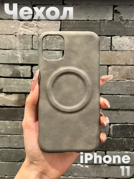 О'кейси Чехол на iPhone 11 MagSafe кожаный