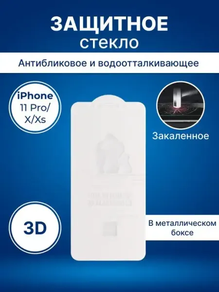 WK Защитное стекло для телефона смартфона iPhone 11 Pro X Xs