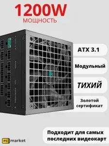 Блок питания Deepcool GamerStorm PN1200M 1200W Gold