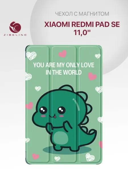 ZIBELINO Чехол на Xiaomi Redmi Pad SE 11 Ксиоми Редми Пад СЕ