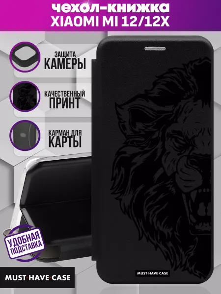 MustHaveCase Чехол книжка на Xiaomi Mi 12 12X с принтом