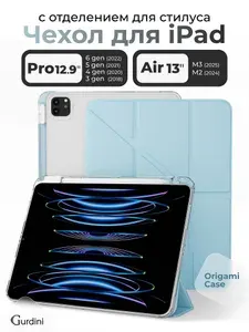 ToughOrex Чехол книжка на iPad Air 13 Pro 12.9 аир 13 про 12.9 m2 m3