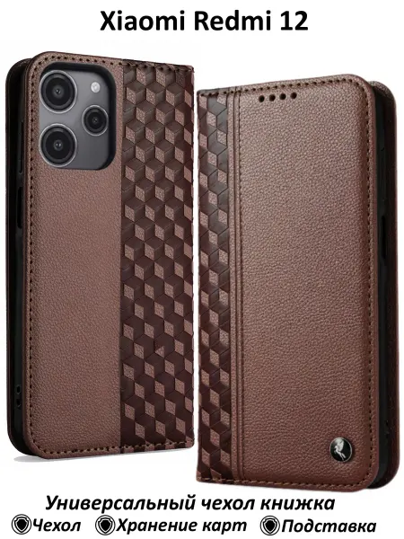Case4U Книжка чехол на Xiaomi Redmi 12 Редми 12