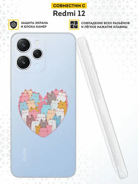 DesignOnCase Чехол на Xiaomi Redmi 12 с принтом котики