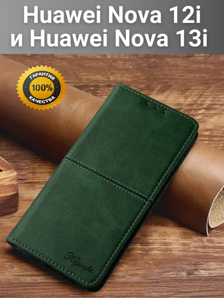 My Colors Чехол книжка elitcase на Huawei Nova 12i и Huawei Nova 13i