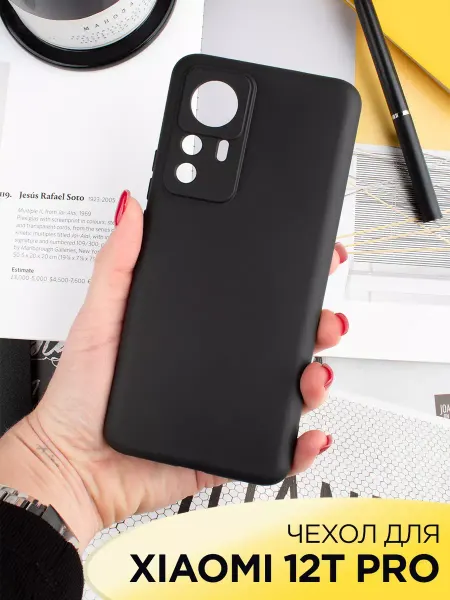 ПРО стор Чехол на Xiaomi 12T PRO силиконовый матовый бампер