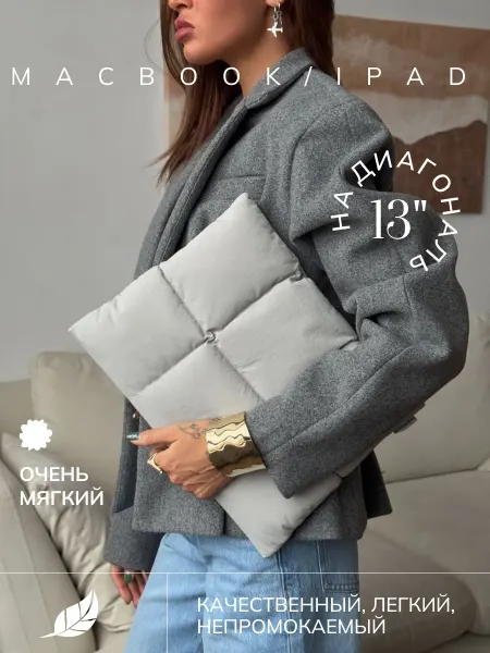 White Poppy Чехол для ноутбука макбука Macbook Air Pro 13 iPad