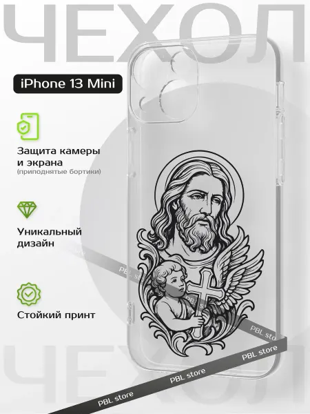PBl store Чехол на Apple iPhone 13 mini с православным принтом