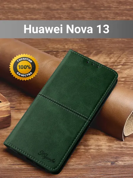 My Colors Чехол книжка elitcase на Huawei Nova 13 Хуавей Нова 13
