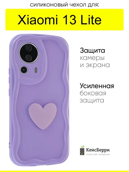 КейсБерри. Чехол для Xiaomi 13 Lite, серия Small heart
