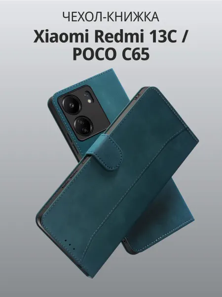 LEVO CASE Чехол-книжка на Xiaomi Redmi 13C Poco C65
