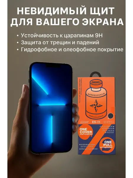 Rina11 Защитное стекло для телефона. 14 про