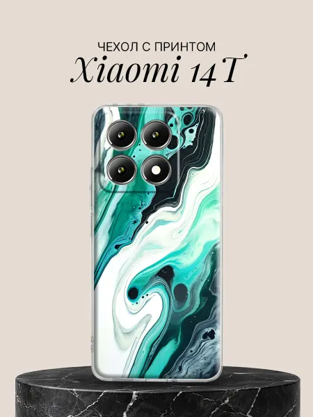Xiaomi Чехол на 14T с принтом Бирюзовый мрамор