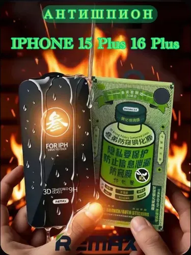 LashArt Защитное стекло линзы на камеру iPhone 15 15plus