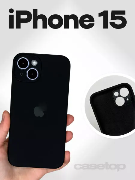 Casetop.ru Чехол силиконовый на iPhone 15