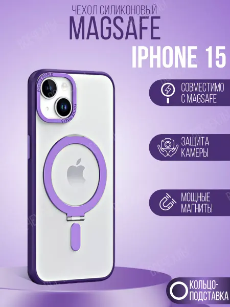 Doyers Чехол на iPhone 15 с MagSafe матовый
