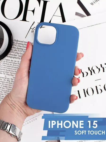 GeoTrading Чехол на iPhone 15 силиконовый софт тач