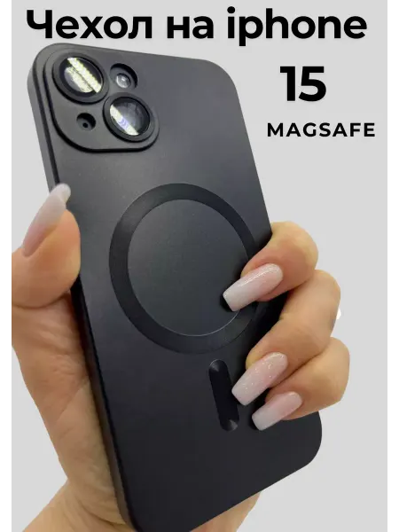 LOVRENT Чехол на iPhone 15 magsafe силиконовый