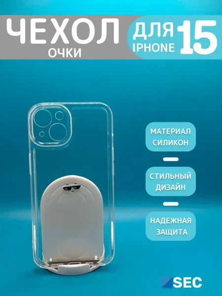 Z-SEC Чехол защитный на iPhone 15 накладка