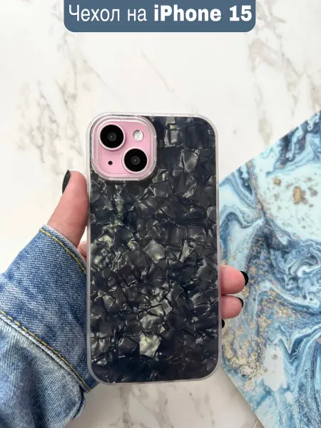 Чехол на iphone 15 черный силиконовый блестящий