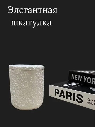 Изящная шкатулка ручной работы
