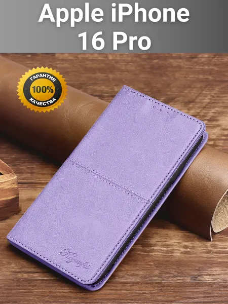 My Colors Чехол книжка elitcase на Apple iPhone 16 Pro Айфон 16 Про
