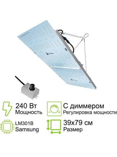 MiniFermer Борд Минифермер Samsung lm301b 4000K+660+UV, 120Втх2