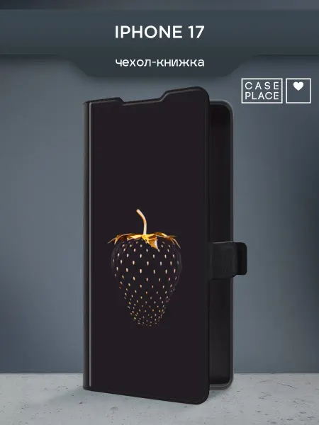 Case Place Чехол-книжка на iPhone 17 эстетичный
