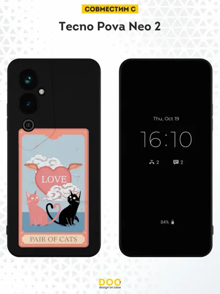 DesignOnCase Чехол на Tecno Pova Neo 2 с принтом котики