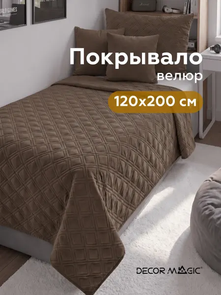 DECOR MAGIC Покрывало на кровать односпальное 120х200 см MINI FOX OTTER