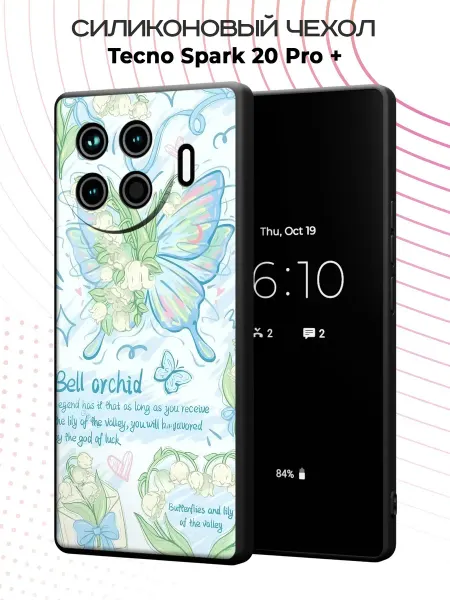 FACTORIA Чехол на Tecno Spark 20 Pro с принтом Бабочка